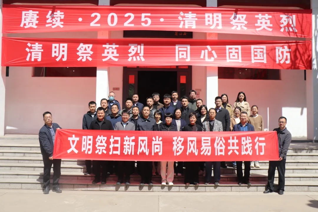 省檢察院開展“清明祭英烈 家風(fēng)潤初心”宣傳教育活動